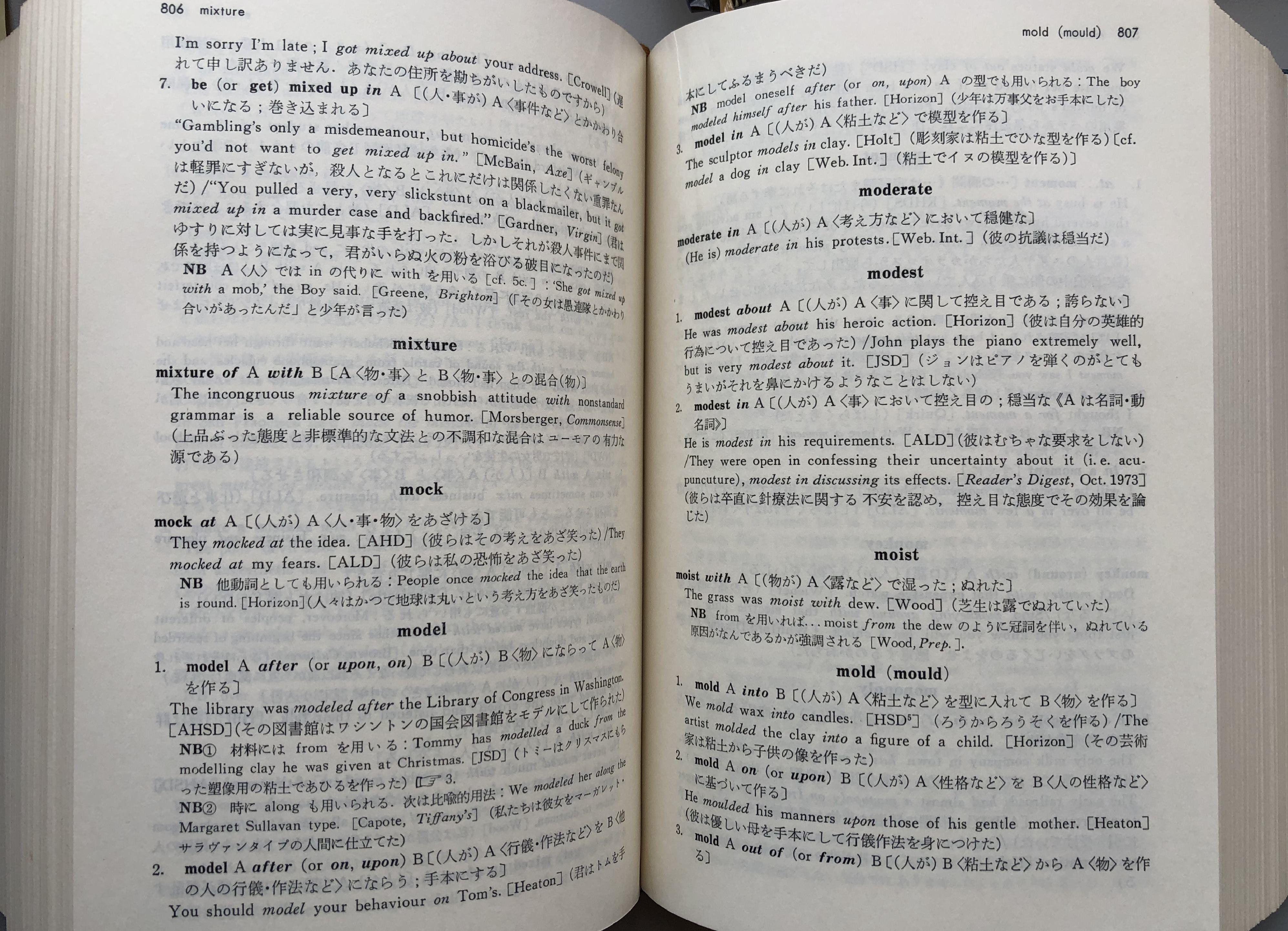 ウッド英語前置詞活用辞典 日本語版 新装版/秀文インターナショナル/フレデリック・Ｔ．ウッド