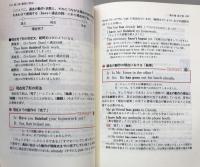 フォワード 新高校英語 (マスタリー)