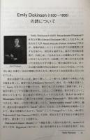 アメリカ文学への招待