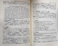 コミュニケーションのための言語教育