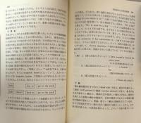 学習者中心の英語教育 ＜英語指導法叢書＞