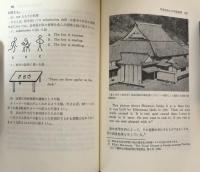 学習者中心の英語教育 ＜英語指導法叢書＞