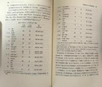 学習者中心の英語教育 ＜英語指導法叢書＞