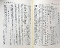 やさしい漢文