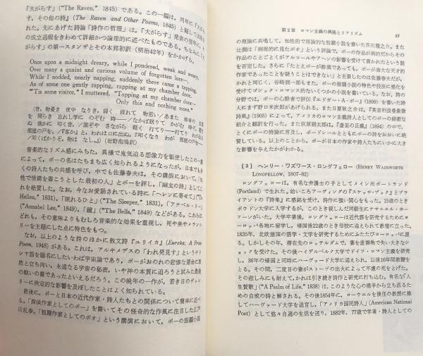 Amazon.co.jp: 『中世フランス文学論文集 第3巻 邦文篇(Ⅱ