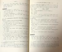 英語のつづり字と発音の指導 : 『ライトハウス英和辞典』を使って