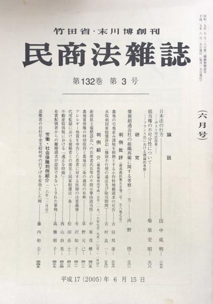 代々木ゼミ方式 5日間集中講義 吉川のベイシック英語（YOYOGI