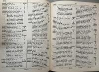 Analytical Greek Lexicon：Consisting of an alphabetical arrangement of every occurring inflexion of every word contained in the Greek New Testament Scriptures, with a grammatical analysis of each word, and Lexicographical Illustration of the Meanings. A Complete Series of Paradigms, with Grammatical Remarks and Explanations.
