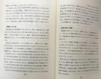 英語ひとすじの道