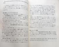 こうすれば英文が書ける：英文ライティング頭の体操