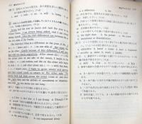 基礎英文解釈問題集：英文和訳のコツとポイントがわかる　（西尾の基礎問題集シリーズ3）