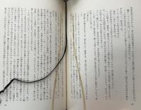 非色