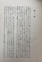 非色