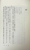 昭和遊女考
