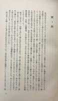 非色