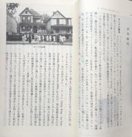 マーティン＝Ｌ＝キング：人と思想１０４　（Century Books)