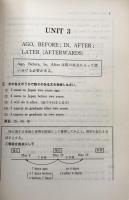 日本人が間違いやすい英語表現