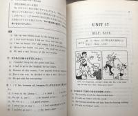 日本人が間違いやすい英語表現