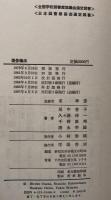 著作権法