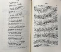 Kim （研究社英文学叢書　復刻版）