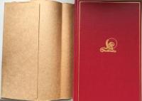 Essays in Criticism (研究社英文学叢書　復刻版）
