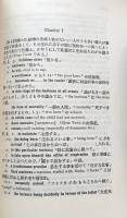 The Adventures of Oliver Twist (研究社英文学叢書 復刻版）