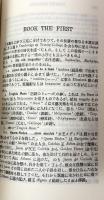 The History of Henry Esmond, Esq. : Colonel in the service of Her Majesty Queen Ann written by Himself  (研究社英文學叢書　　復刻版）