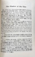 Plays by John M.Synge （研究社英文学叢書　復刻版）