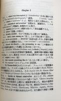 The Autocrat of the Breakfast-Table (研究社英文学叢書 復刻版）
