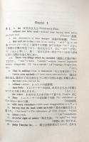 The Adventures of Huckleberry Finn (研究社英米文學叢書144)