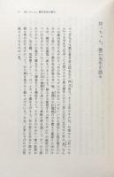 文学強盗の最後の仕事 （井上ひさしエッセイ集 9）