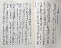 九蓮宝燈は、極楽往生の切符
