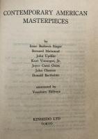 Contemporary American Masterpieces　新・現代アメリカ短編集