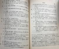Contemporary American Masterpieces　新・現代アメリカ短編集