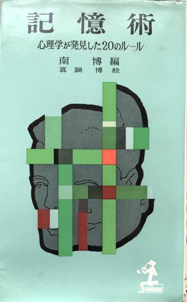SM肉筆原画【加藤かほる(3)SMセレクト掲載原画】検 伊藤晴雨