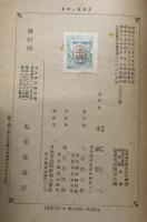 数学と数学史