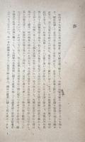 懺悔道としての哲学