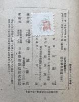 懺悔道としての哲学
