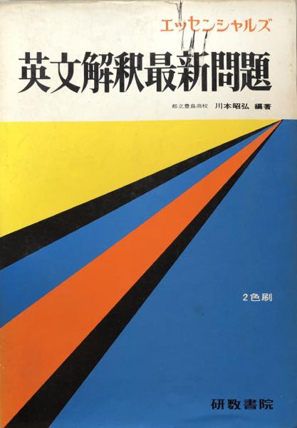 話題の人気 国際売買法 現代法律学全集60(曽野和明・山手正史) / 富士書房 政治学