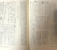 枕草子 (明解古典学習シリーズ3)