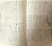 枕草子 (明解古典学習シリーズ3)