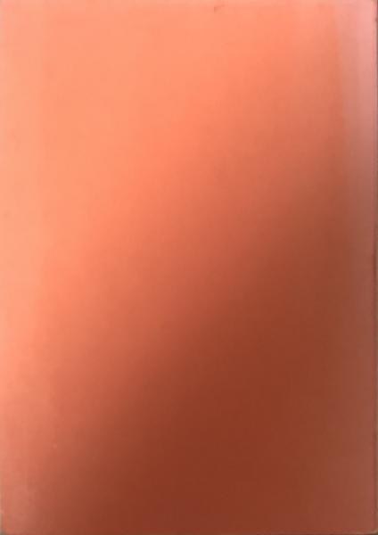 古典Ⅱ解説 徒然草(日栄社編集所) / 富士書房 / 古本、中古本
