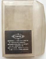 ジェム独和和独辞典