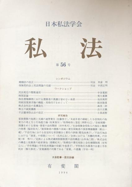 文英堂 シグマ集中ゼミ 数学 代数・幾何 大学受験・ハイレベルの
