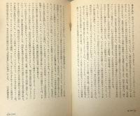 はじめての構造主義（講談社現代新書）