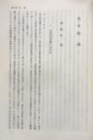会社法