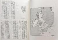 世界の名著 31　アダム・スミス　国富論