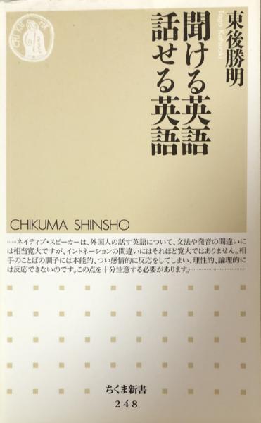 秋田のきのこと山菜(畠山陽一) / 富士書房 / 古本、中古本、古