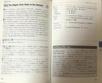 速読速聴・英単語 Advanced 1000