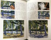 油絵　風景を描く